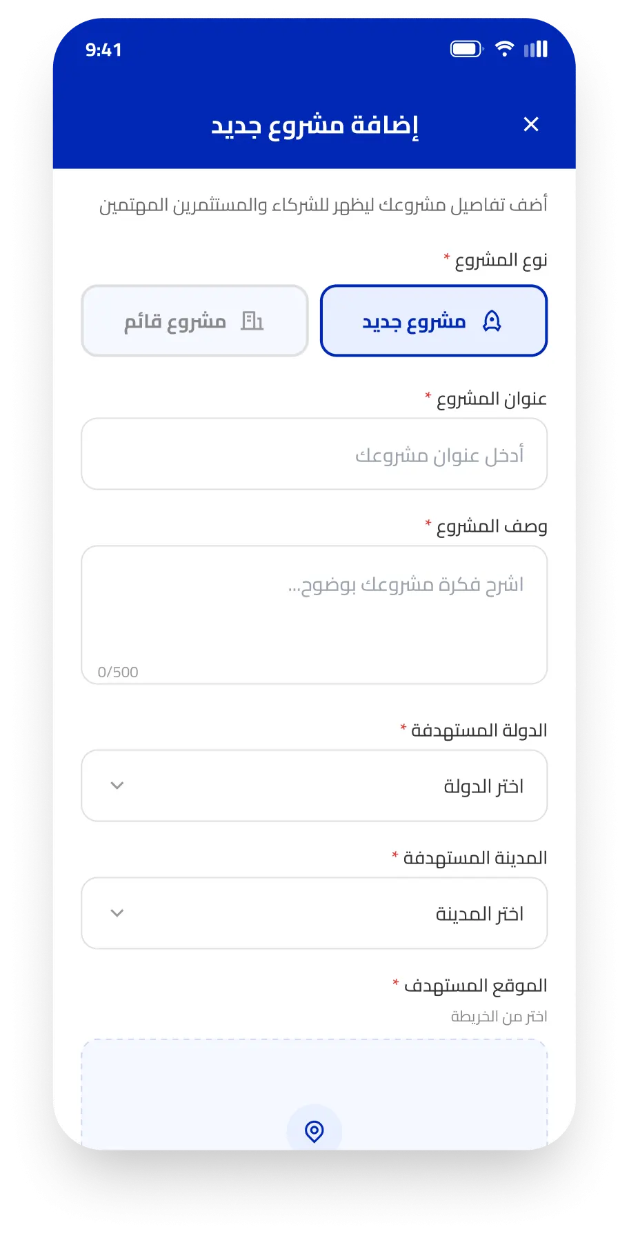 بارتنر